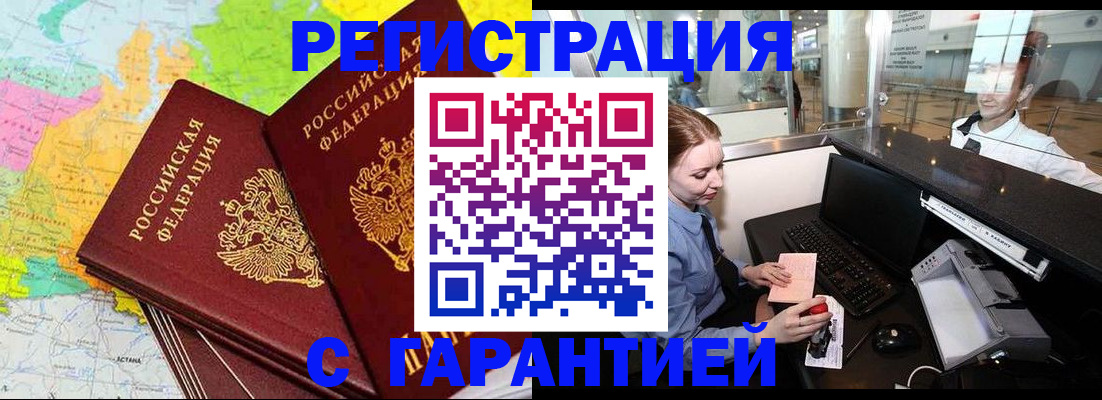 найти адрес прописки в Кингисеппе