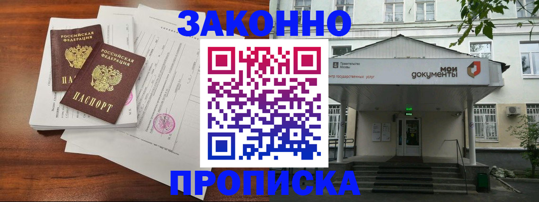 регистрация для дет. сада в Кингисеппе